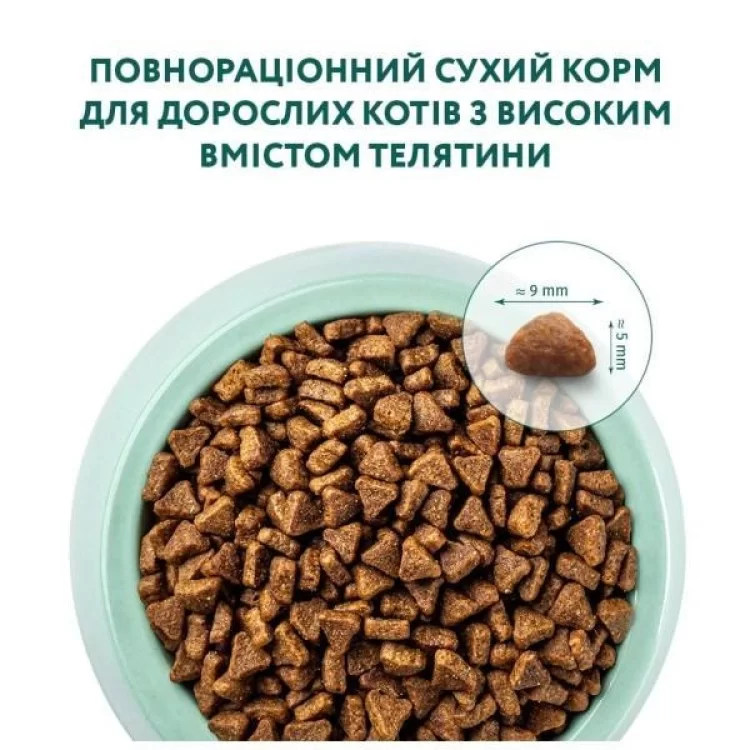 продаем Сухой корм для кошек Optimeal со вкусом телятины 200 г (4820215360173) в Украине - фото 4