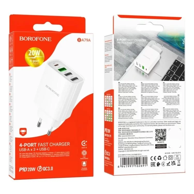 Зарядний пристрій BOROFONE BA79A White (6941991102691) огляд - фото 8