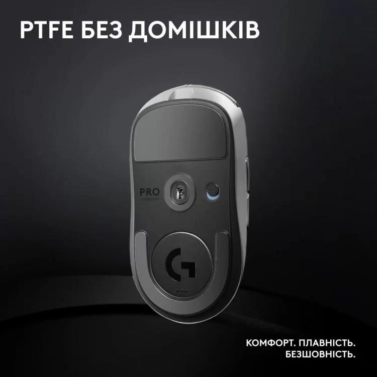 Мишка Logitech G Pro X Superlight 2 Lightspeed Wireless White (910-006638) огляд - фото 8