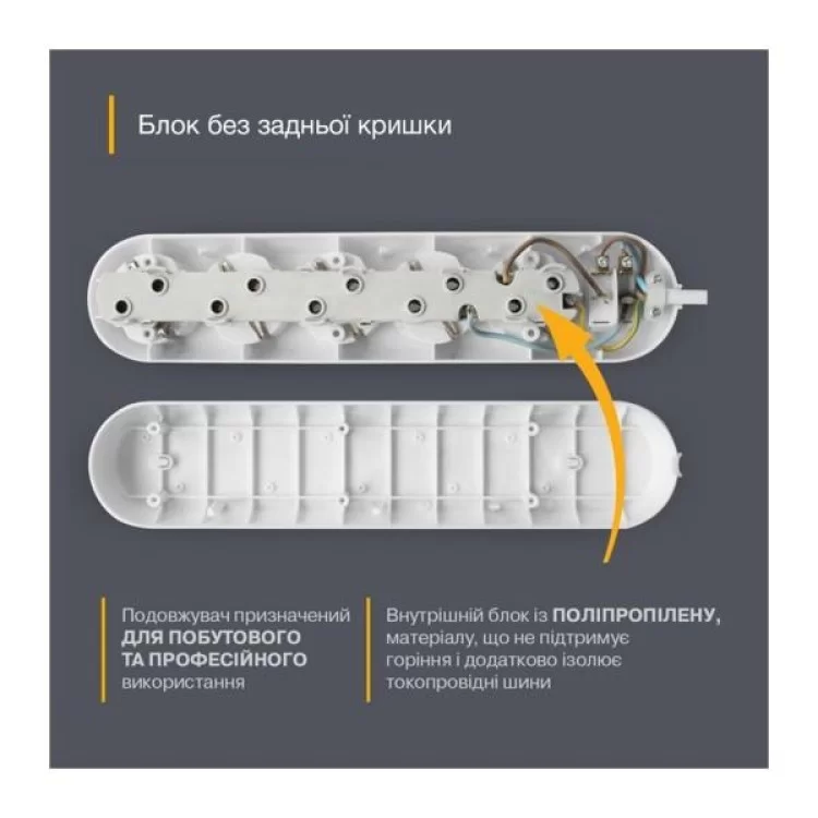 в продаже Сетевой удлинитель Electrum C-ES-1785 1.5m, 3 роз, white (C-ES-1785) - фото 3