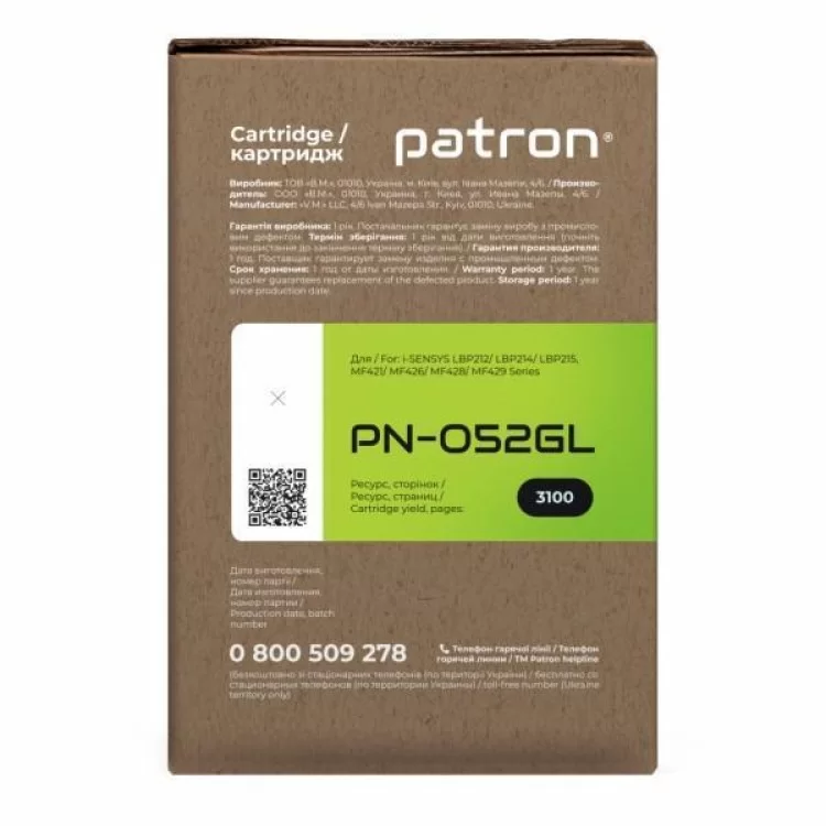 в продажу Картридж Patron CANON 052 GREEN Label (PN-052GL) - фото 3