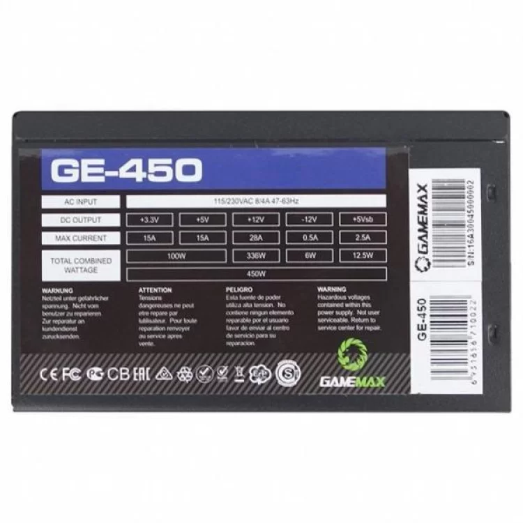 в продажу Блок живлення Gamemax 450W (GE-450) - фото 3