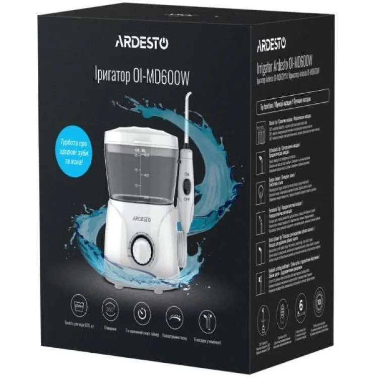 продаємо Іригатор Ardesto OI-MD600W в Україні - фото 4