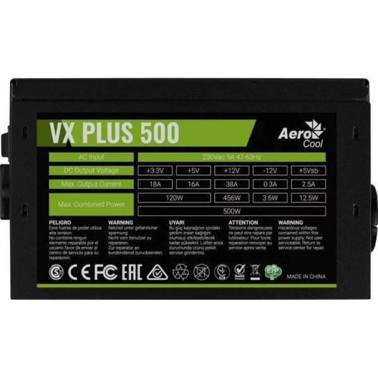 в продажу Блок живлення AeroCool 500W VX PLUS 500 (4713105962758) - фото 3