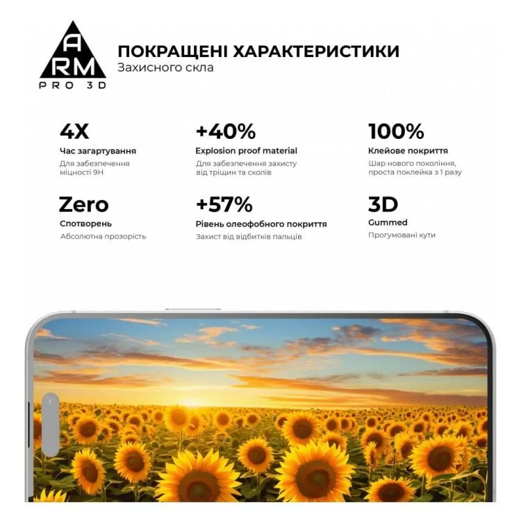 продаємо Скло захисне Armorstandart Pro 3D Apple iPhone 15 Plus Black (ARM68218) в Україні - фото 4