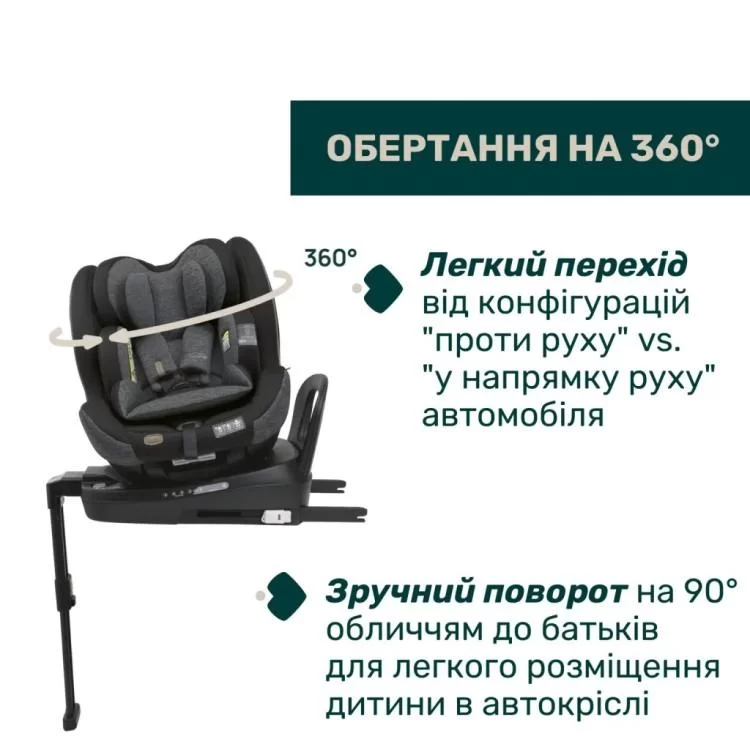 Автокресло Chicco Seat3Fit Air i-Size black/grey (8058664173495) (79879.16) цена 19 988грн - фотография 2