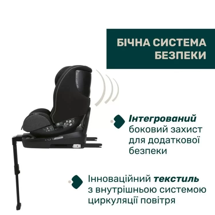 в продаже Автокресло Chicco Seat3Fit Air i-Size black/grey (8058664173495) (79879.16) - фото 3