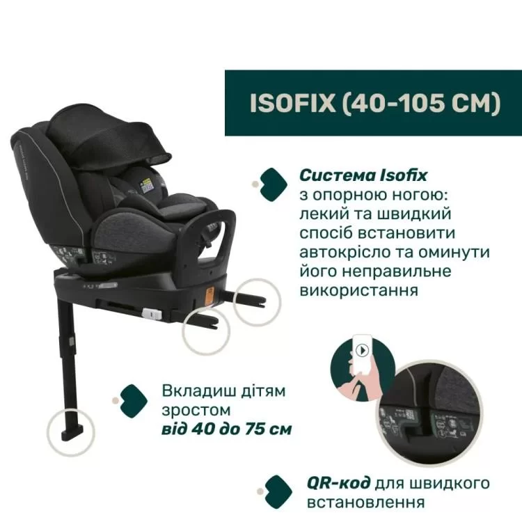 продаем Автокресло Chicco Seat3Fit Air i-Size black/grey (8058664173495) (79879.16) в Украине - фото 4