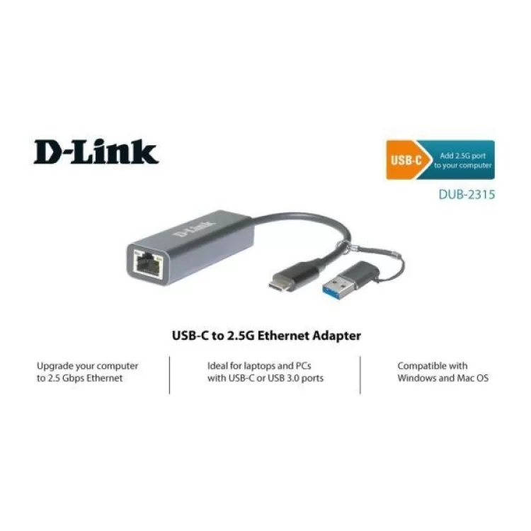 Сетевая карта D-Link DUB-2315 цена 3 091грн - фотография 2