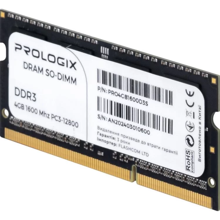 в продажу Модуль пам'яті для ноутбука SoDIMM DDR3 4GB 1600 MHz Prologix (PRO4GB1600D3S) - фото 3