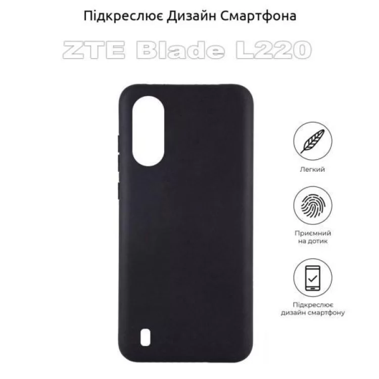 продаємо Чохол до мобільного телефона BeCover ZTE Blade L220 Black (710167) в Україні - фото 4