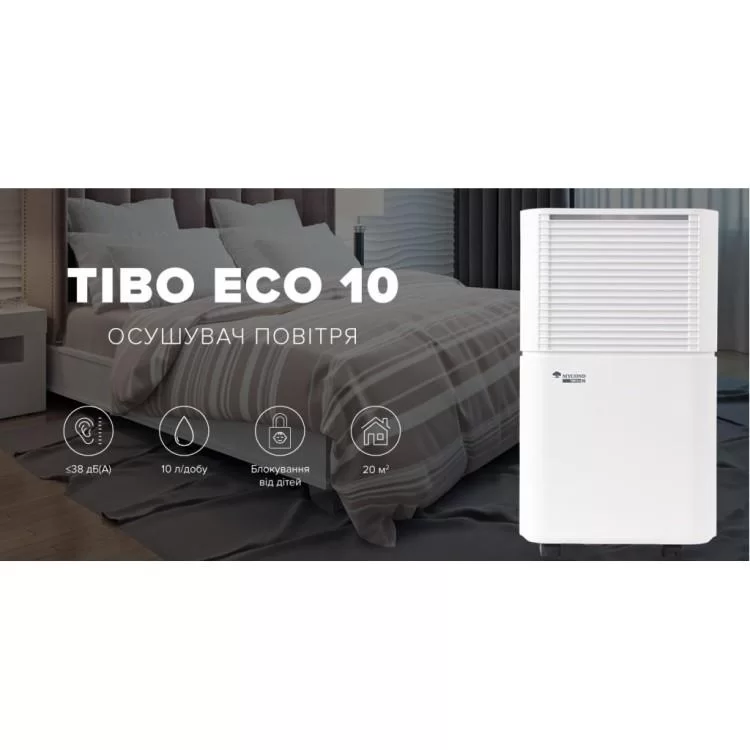 Осушувач повітря MYCOND Tibo Eco 10 (TIBO_ECO_10) відгуки - зображення 5