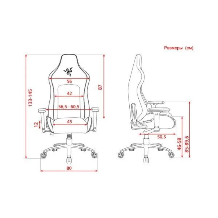 Крісло ігрове Razer Iskur Green XL (RZ38-03950100-R3G1) інструкція - картинка 6