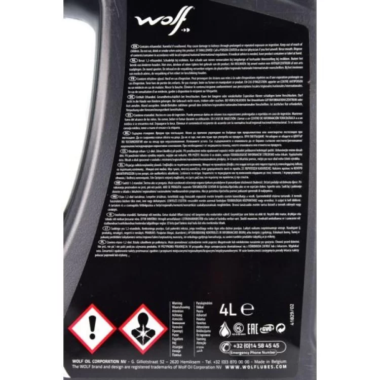 в продаже Антифриз Wolf COOLANT LONGLIFE G13 -36C 4л (8327582) - фото 3