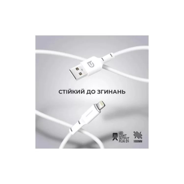 Дата кабель USB 2.0 AM to Lightning 1.0m AR12 3A white Armorstandart (ARM59531) цена 382грн - фотография 2