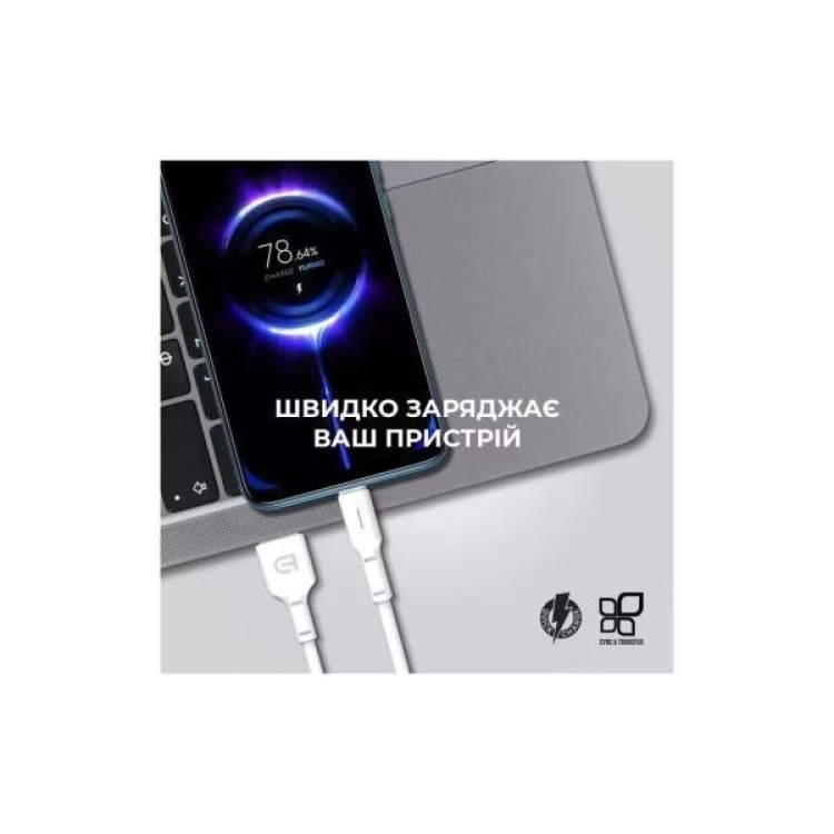 в продаже Дата кабель USB 2.0 AM to Lightning 1.0m AR12 3A white Armorstandart (ARM59531) - фото 3