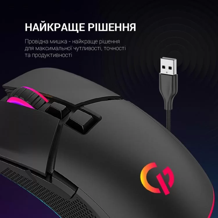 Мишка GamePro GM340 USB Black (GM340) характеристики - фотографія 7