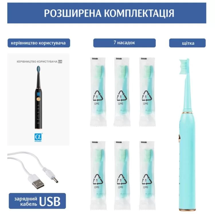 продаємо Електрична зубна щітка AHealth SMART SONIC SMILE 1 green (AHsss1g) в Україні - фото 4