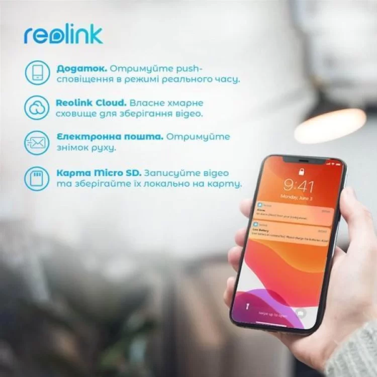 Камера відеоспостереження Reolink E1 Pro інструкція - картинка 6