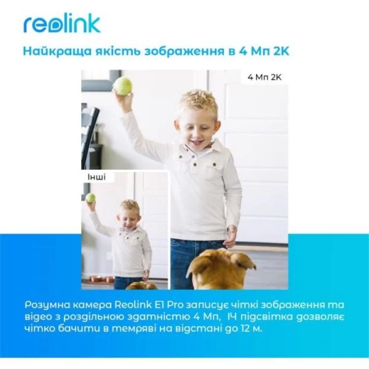 Камера відеоспостереження Reolink E1 Pro характеристики - фотографія 7