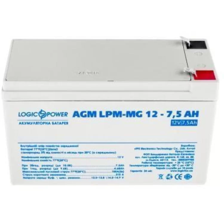 Батарея к ИБП LogicPower LPM MG 12В 7.5Ач (6554) цена 970грн - фотография 2