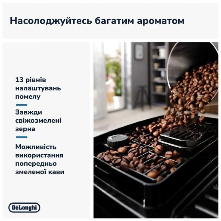 Кофемашина DeLonghi ECAM 220.60.B отзывы - изображение 5