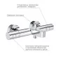 Смеситель Grohe Grohtherm 800 Cosmopolitan (34766000)