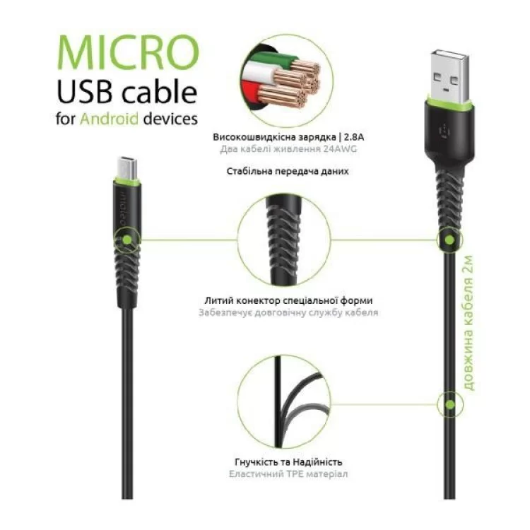 продаємо Дата кабель USB 2.0 AM to Micro 5P 2.0m CBFLEXM2 black Intaleo (1283126521430) в Україні - фото 4