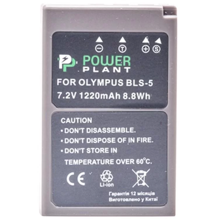 в продажу Акумулятор до фото/відео PowerPlant Olympus PS-BLS5 (DV00DV1287) - фото 3