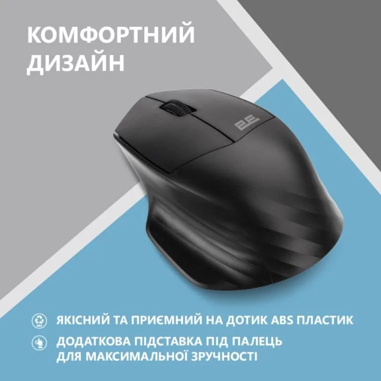 в продажу Мишка 2E MF280 Silent Wireless/Bluetooth Black (2E-MF280WBK) - фото 3