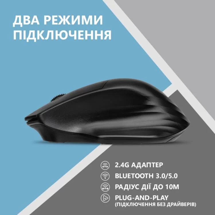 Мышка 2E MF280 Silent Wireless/Bluetooth Black (2E-MF280WBK) отзывы - изображение 5