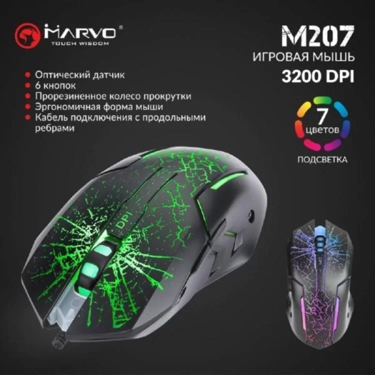 Мишка Marvo M207 LED USB Black (M207) відгуки - зображення 5