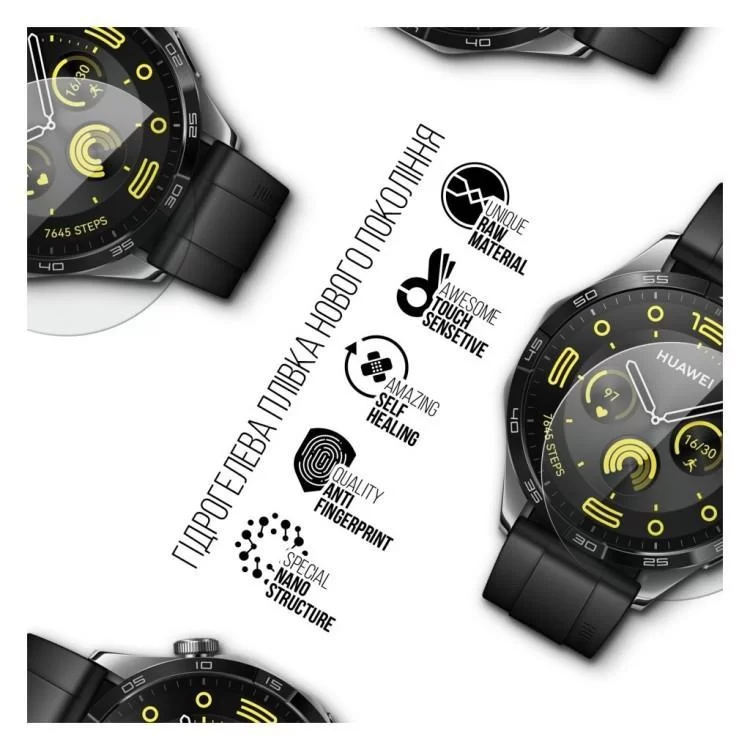 Плівка захисна Armorstandart Huawei Watch GT 4 46mm 6 шт. (ARM73619) ціна 314грн - фотографія 2