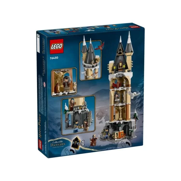 Конструктор LEGO Harry Potter Совиный двор замка Хогвартс 364 детали (76430) цена 2 495грн - фотография 2