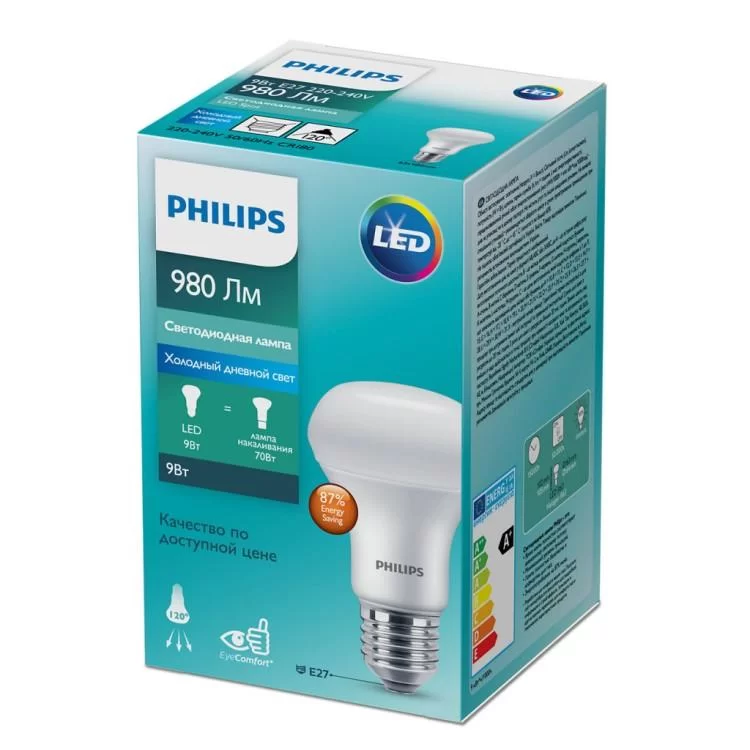 Лампочка Philips ESS LEDspot 9W 980lm E27 R63 865 (929002966087) ціна 142грн - фотографія 2