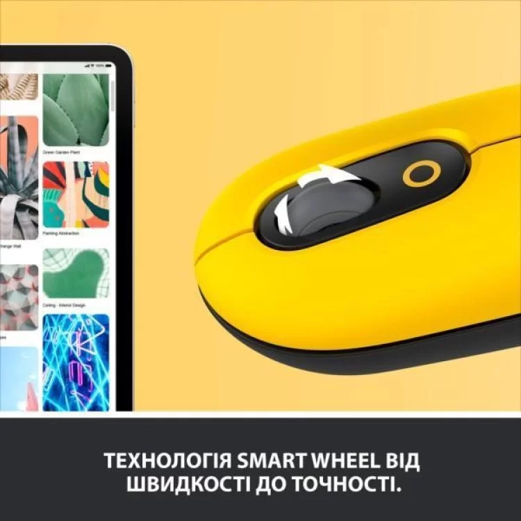 Мышка Logitech POP Mouse Bluetooth Blast Yellow (910-006546) отзывы - изображение 5