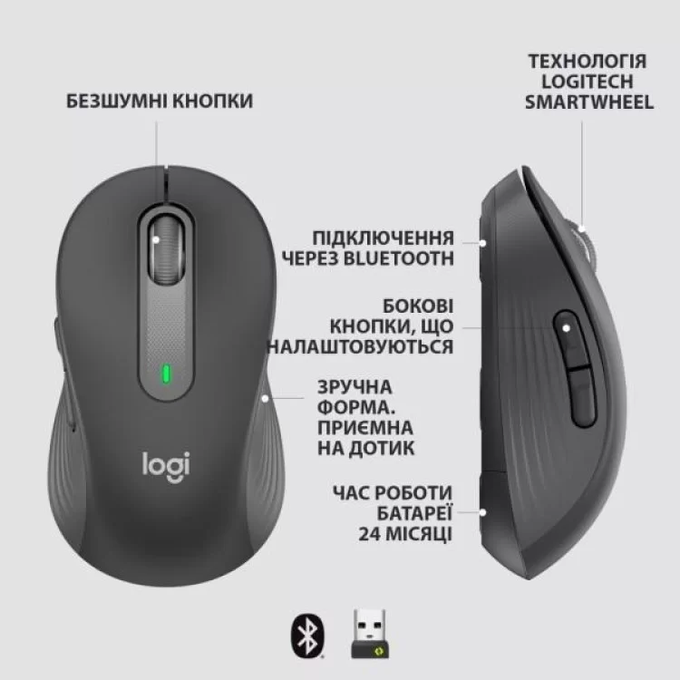 Мишка Logitech Signature M650 L Wireless Graphite (910-006236) інструкція - картинка 6