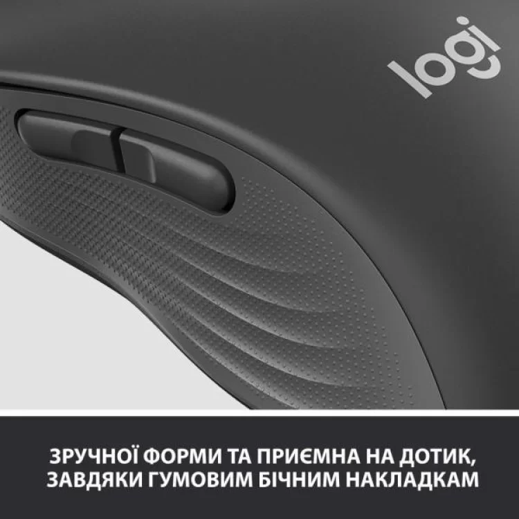 Мишка Logitech Signature M650 L Wireless Graphite (910-006236) характеристики - фотографія 7