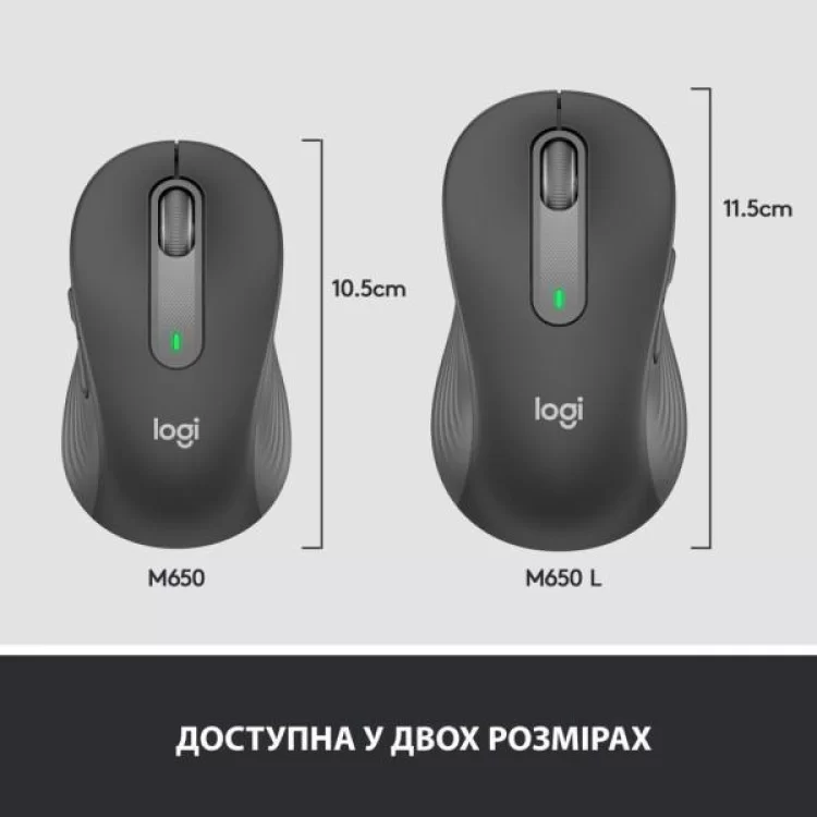 Мышка Logitech Signature M650 L Wireless Graphite (910-006236) обзор - фото 8