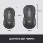 Мышка Logitech Signature M650 L Wireless Graphite (910-006236)