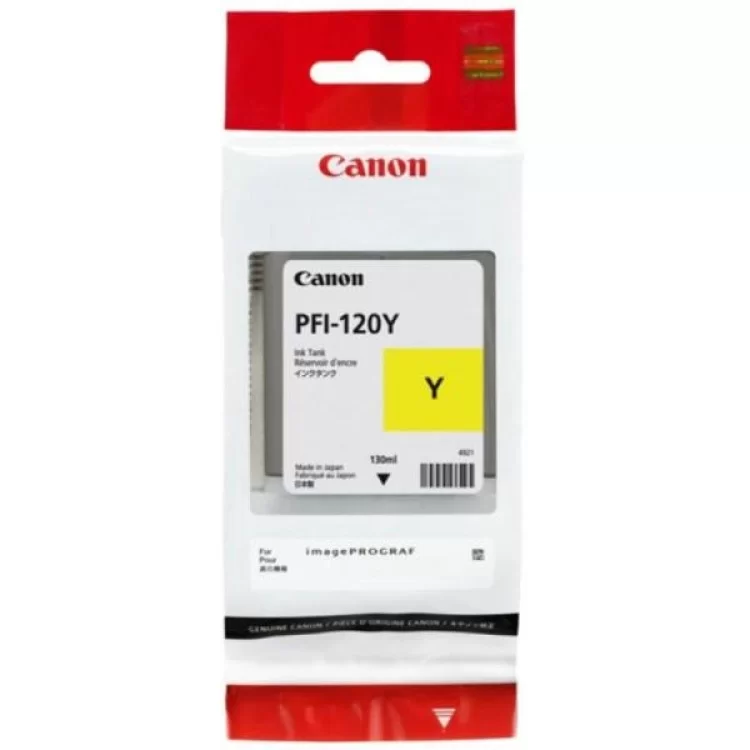 Картридж Canon PFI-120 Yellow, 130ml (2888C001AA) ціна 4 956грн - фотографія 2