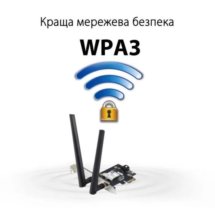 продаем Сетевая карта Wi-Fi ASUS PCE-AXE5400 (90IG07I0-ME0B10) в Украине - фото 4