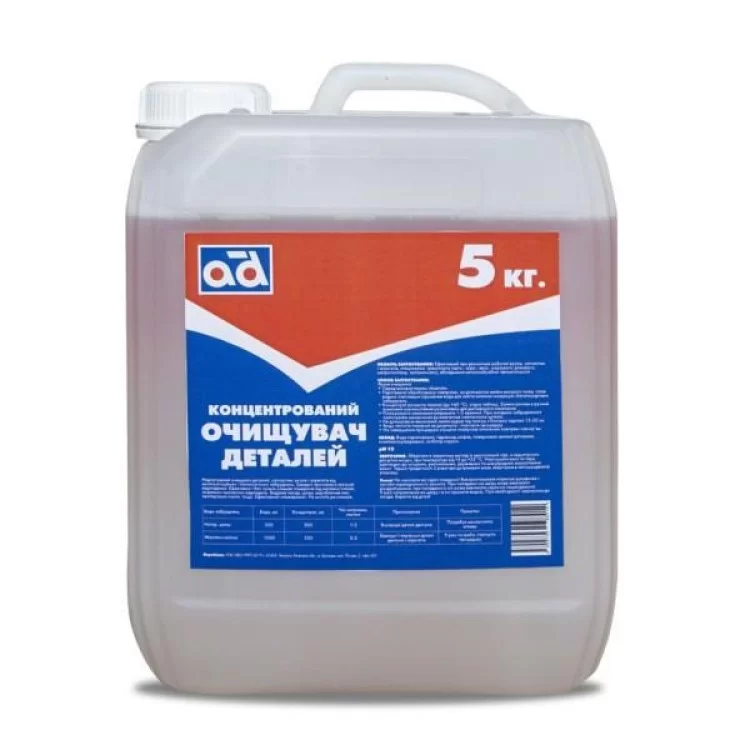 Автомобильный очиститель AD концентрований 5кг (AD CLEANER 5KG)