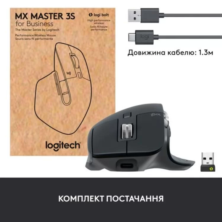Мишка Logitech MX Master 3S for Business Performance Wireless/Bluetooth Graphite (910-006582) - фото 10