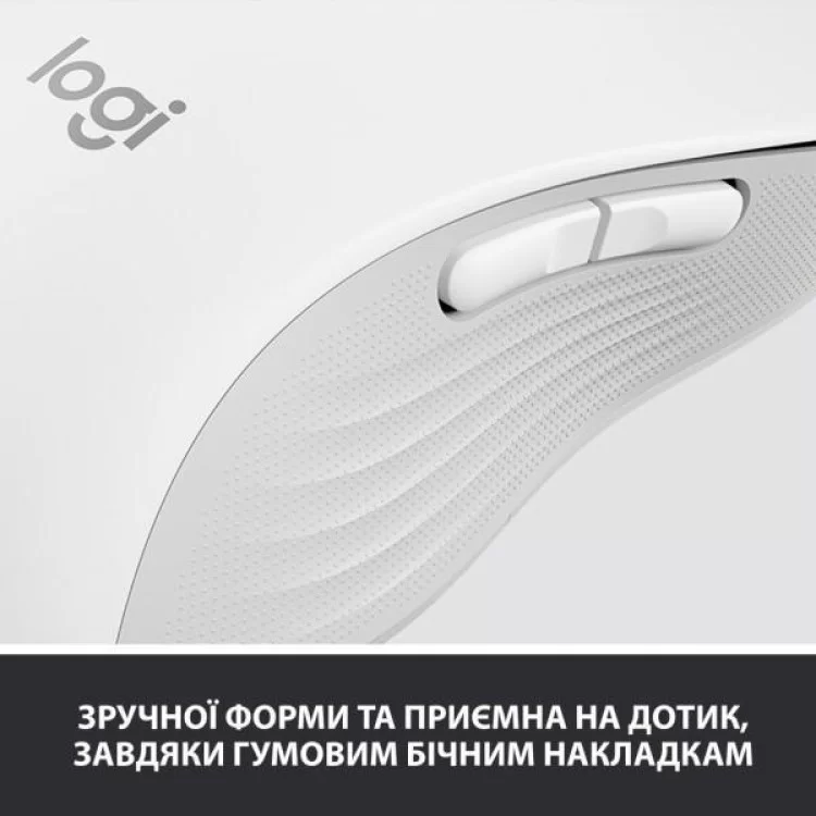 Мишка Logitech Signature M650 L Wireless LEFT Off-White (910-006240) характеристики - фотографія 7
