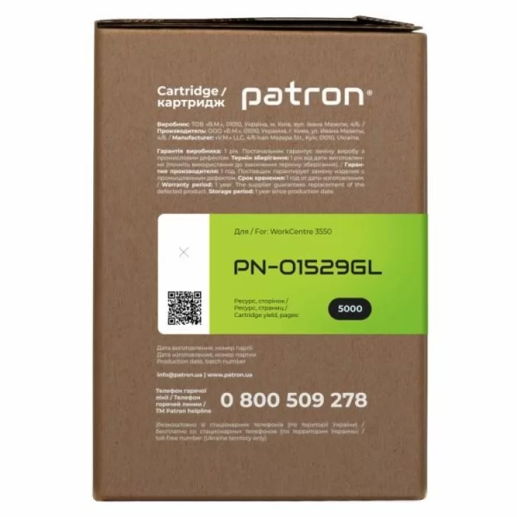 в продажу Картридж Patron Xerox 106R01529 Green Label (PN-01529GL) - фото 3