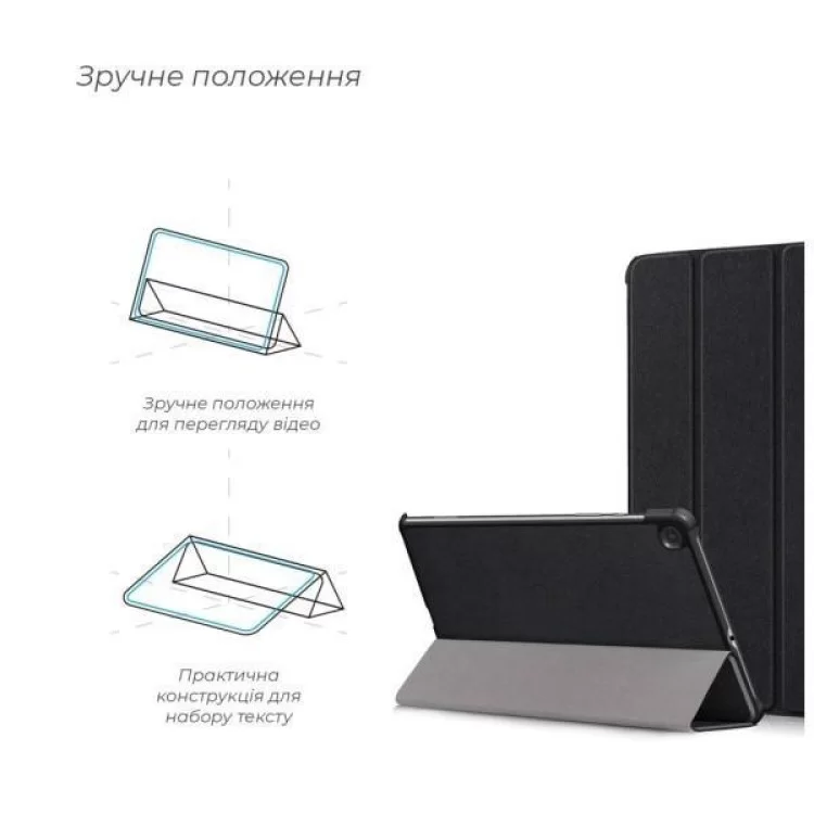 в продажу Чохол до планшета Armorstandart Smart Case Samsung Galaxy Tab S6 Lite P610/P613/P615/P619 Black (ARM58626) - фото 3