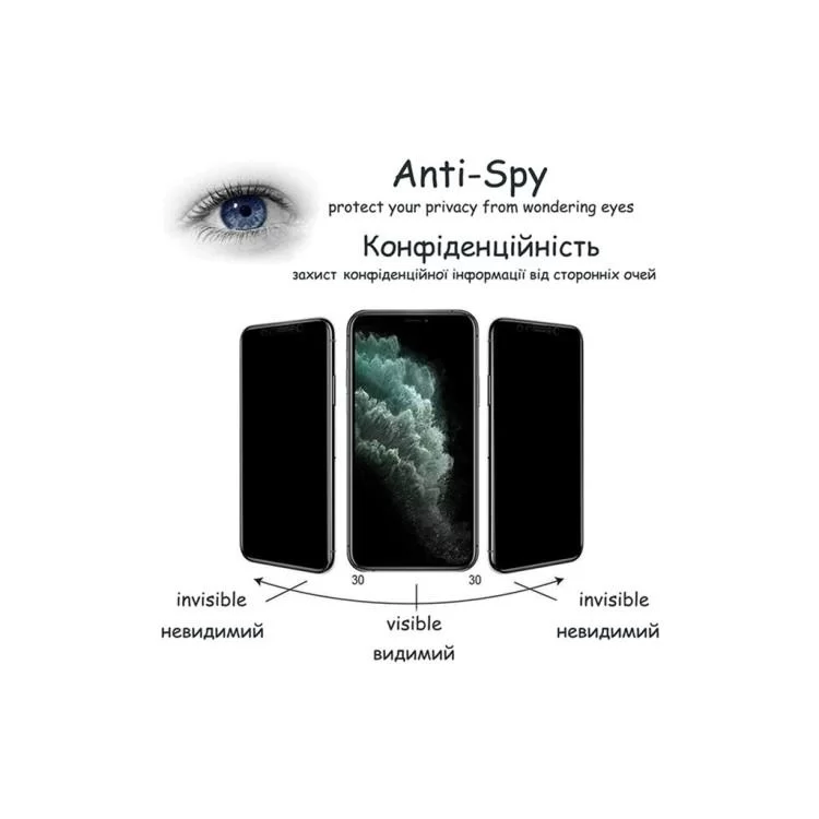Стекло защитное Drobak Anty Spy Samsung Galaxy A24 (Black) (535336) инструкция - картинка 6
