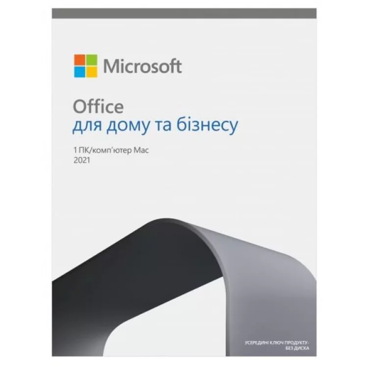 Офисное приложение Microsoft Office 2021Home and Business English CEE Only Medialess (T5D-03516) цена 15 249грн - фотография 2