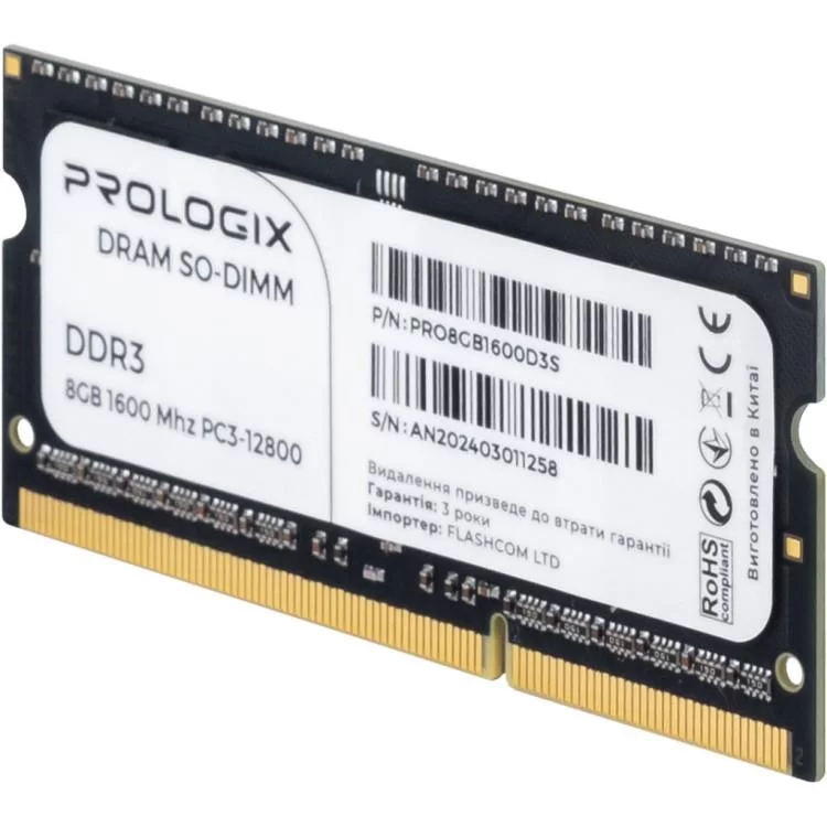 в продажу Модуль пам'яті для ноутбука SoDIMM DDR3 8GB 1600 MHz Prologix (PRO8GB1600D3S) - фото 3